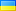 UA_